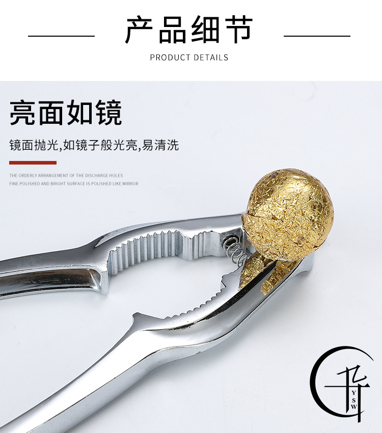 锌合金多用开蚶器_06.jpg