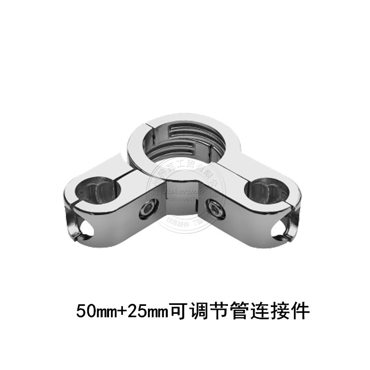 厂家供应 圆管接头 货架展架配件 电镀管连接件 展示架 50转25mm