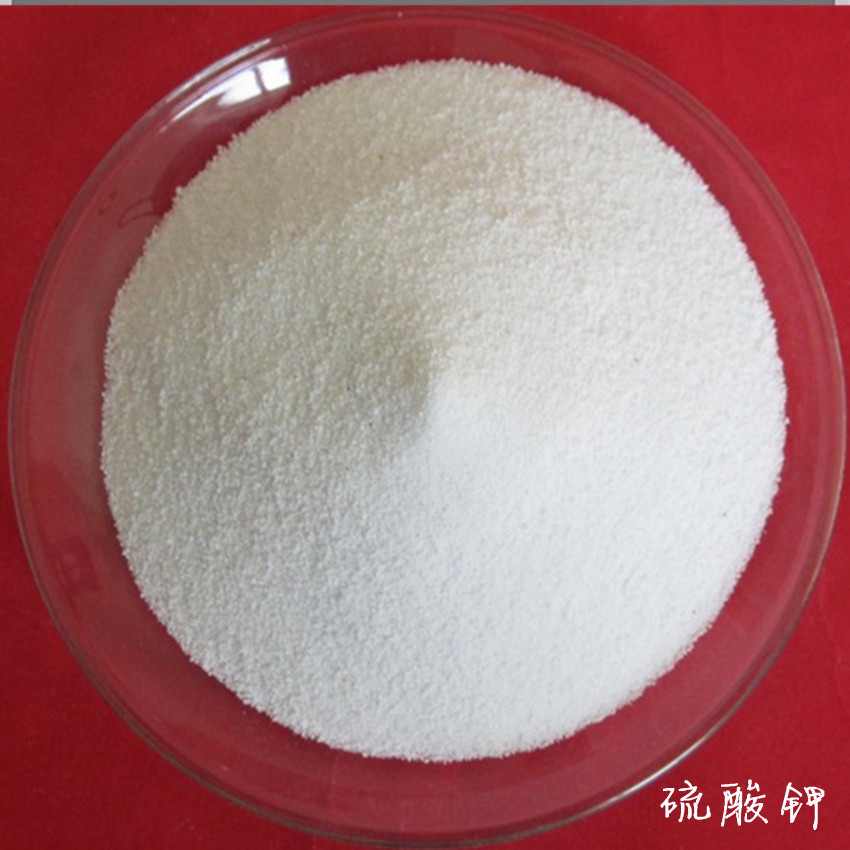 山东化工厂供应农用硫酸钾 农业级 硫酸钾 全水溶农用钾肥50%