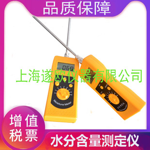 DM300S���ú��ˮ�֜y���x ú�ۺ�ˮ�ʜyԇ�x �Vúˮ�֜y���x