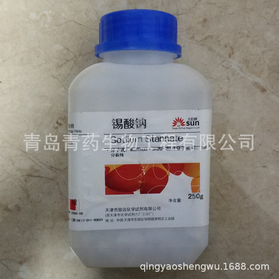 �����Ʒ����� AR 250g/ƿ CAS��12027-70-2