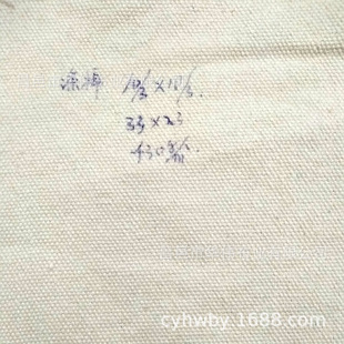 ���޺�ɫ���� TC�����޷������� ����Ư�����Ь���ִ�����