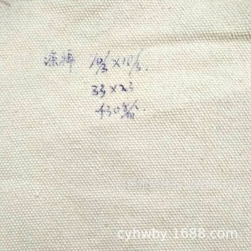 再生棉帆布6盎司8盎司12盎司16盎司18盎司24盎司帆布 涤棉帆布