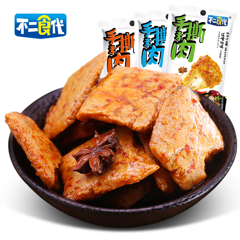 Fuji Shredded Vegetarian meat 30 Bean products Small snacks Prime beef Spicy and spicy leisure time snack Dried tofu wholesale