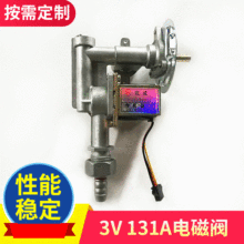 廠家定制131A 3V電磁閥 蒸汽水用高溫鑄鐵電磁閥 蒸爐電磁閥