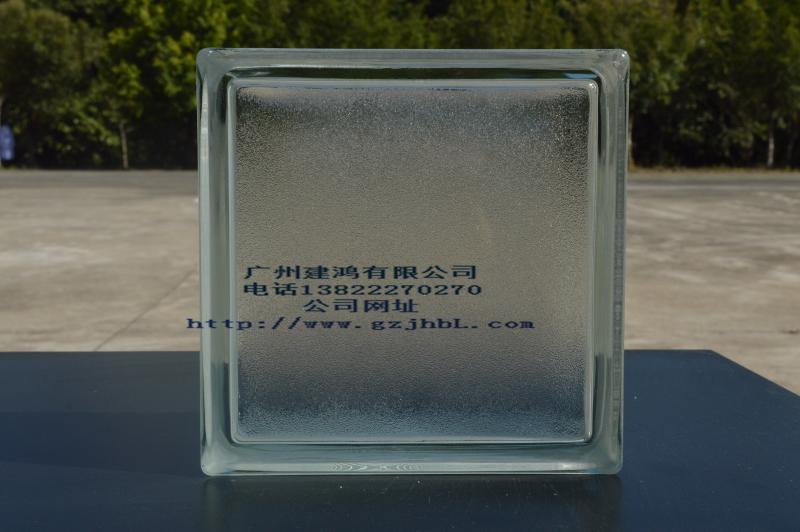 蒙砂紋 玻璃磚隔斷牆 玻璃磚衛生間隔斷牆 電視背景牆 廠家直銷