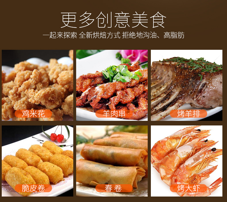 空气炸锅详情-01_15