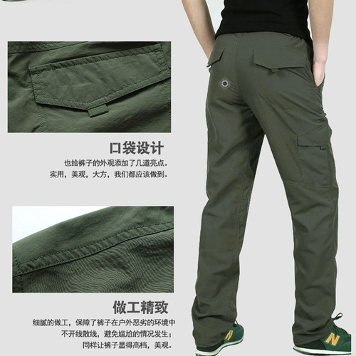 Summer Quick-Dry Long Pants for Men, Sports Outdoor Hiking Pants, Waterproof, Plus Size, Lightweight, Fast-Drying, Loose Fit 105