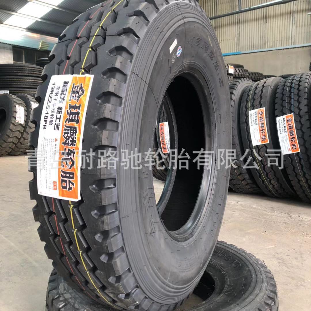 供应货车轮胎 700R16卡车钢丝轮胎7.00R16全新