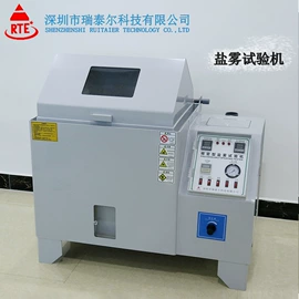 其他试验机;其他试验箱;硬度计