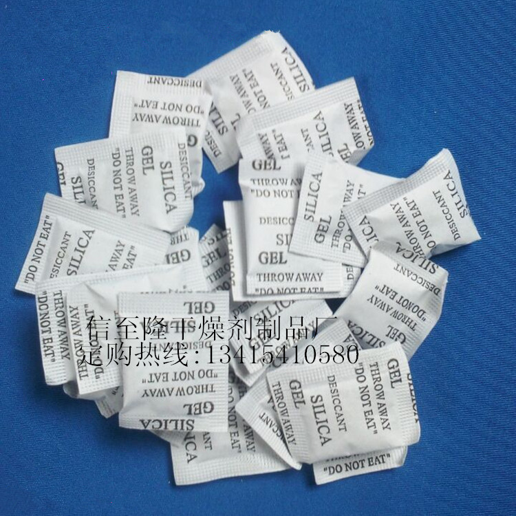 山西厂家现货供应小袋包装10g颗粒食品电器专用硅胶防潮珠干燥剂