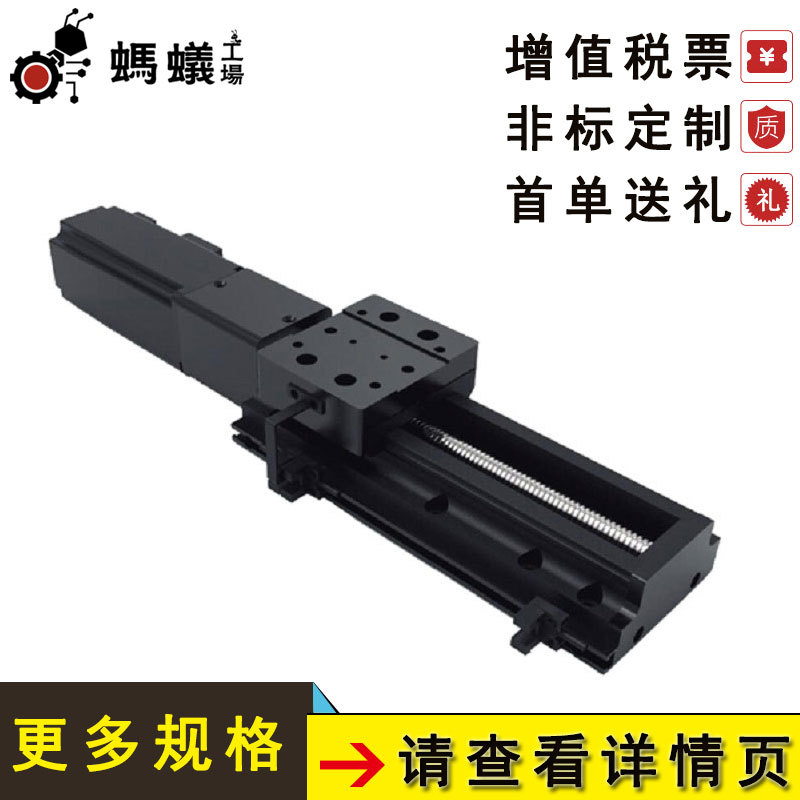 厂家直销 FSKK60标准型 直线电缸滑台（螺杆C5转造）