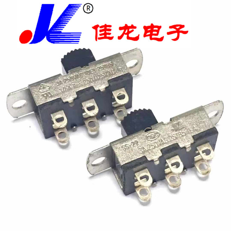 UL VDE 出口推杆便携式吸尘器挡位开关拨动开关 SS-22J12、SS-22