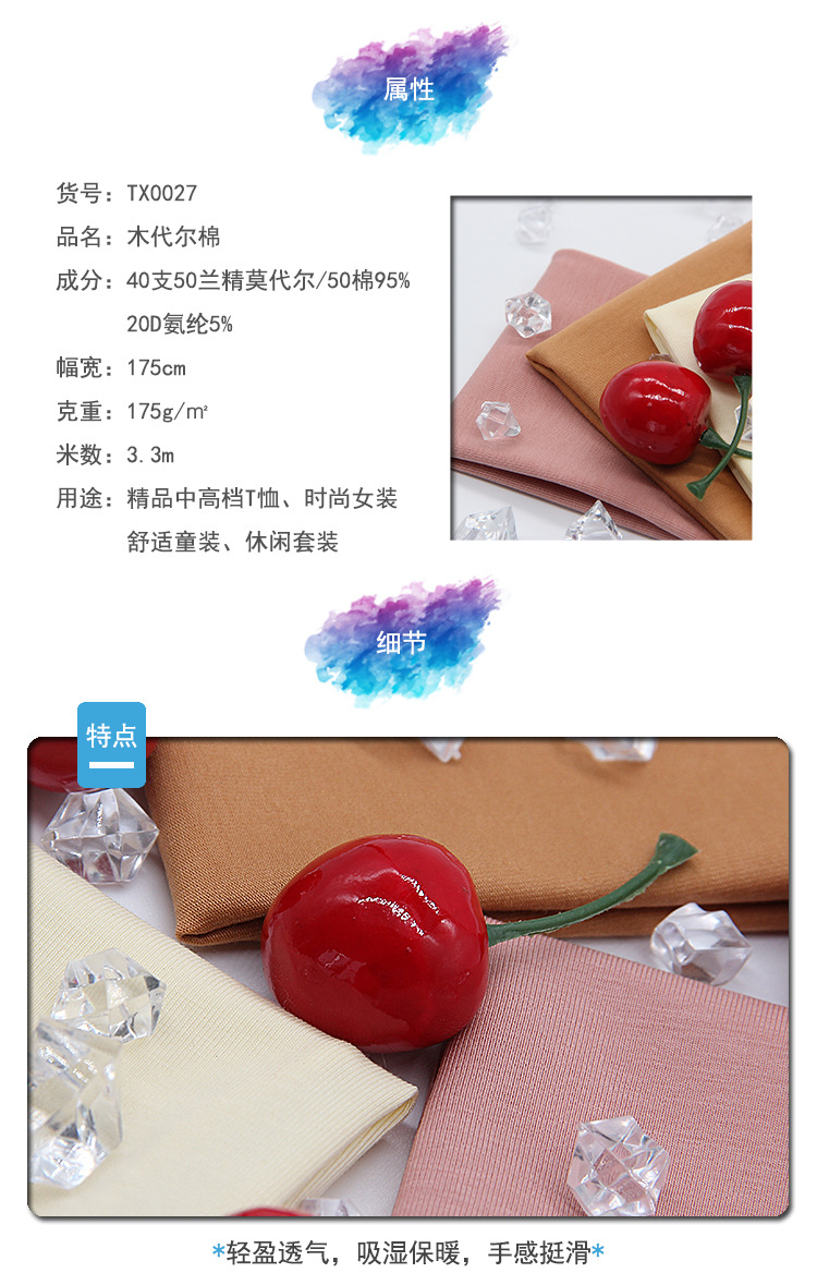 详情（无报告）_01