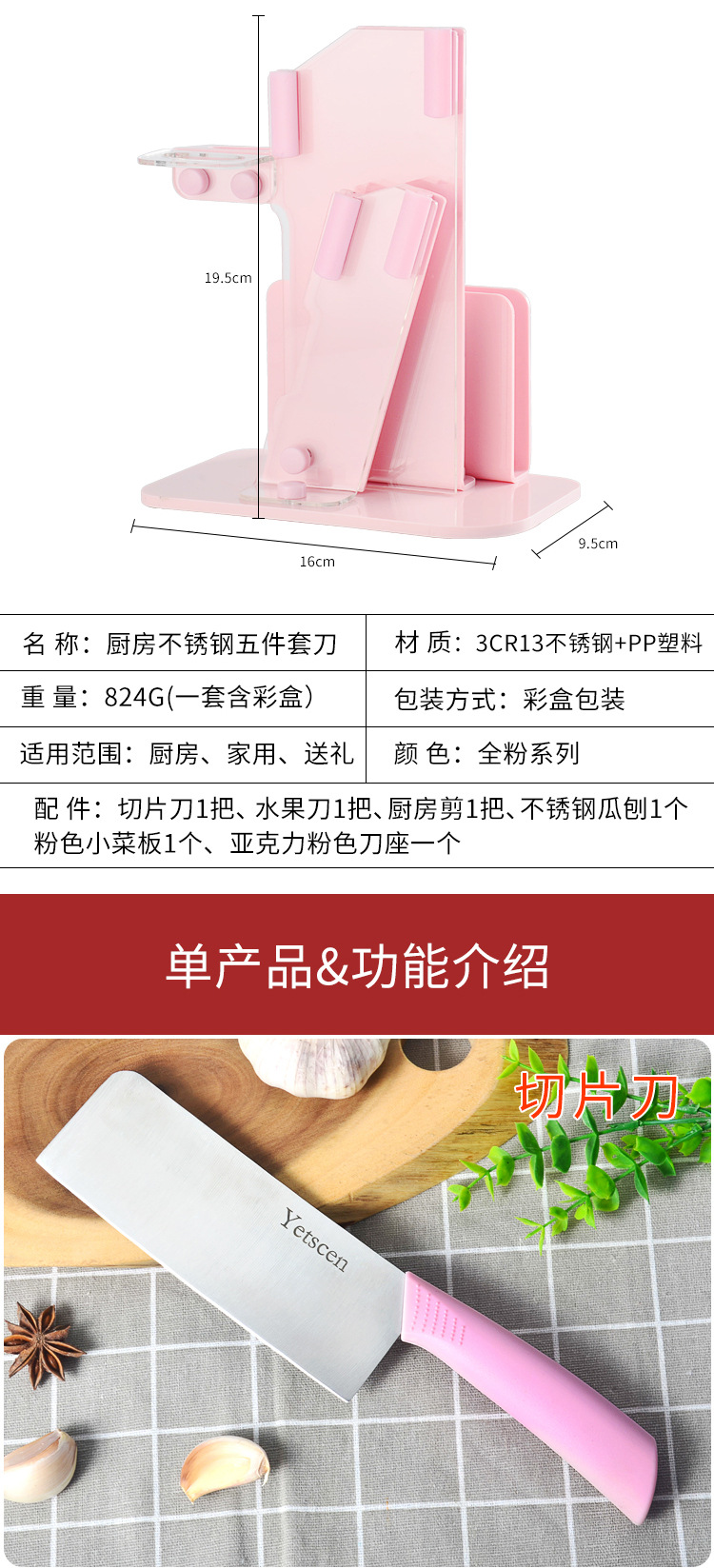 详情页_03.jpg