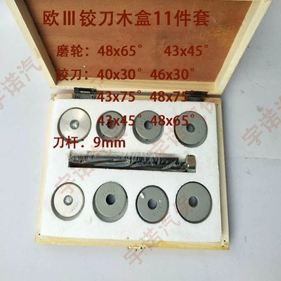 tool cart 615, Mühərrik alətləri - euro-3-simple-reamer-52-58mm