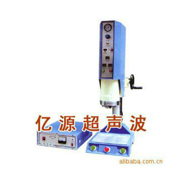 超音波钢模/超声波钢模/超声波玩具模