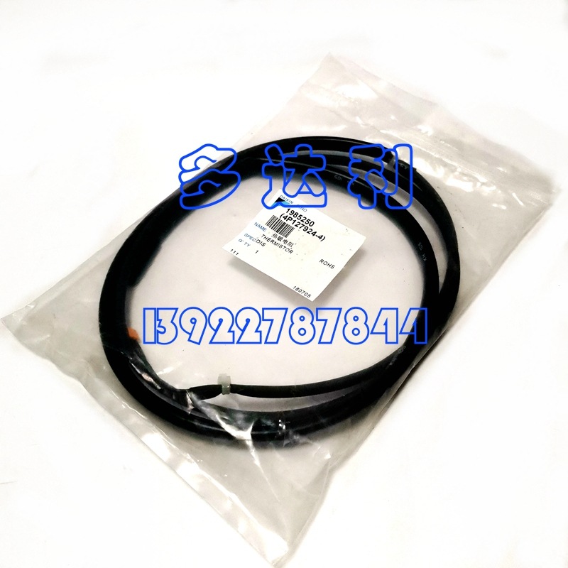 յ 1985250/4P127924-4  