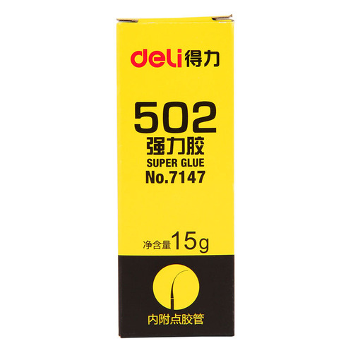 Deli 7147-502 strong glue multifunctional 15g glue that can stick to plastic, metal, glass and ceramic shoes
