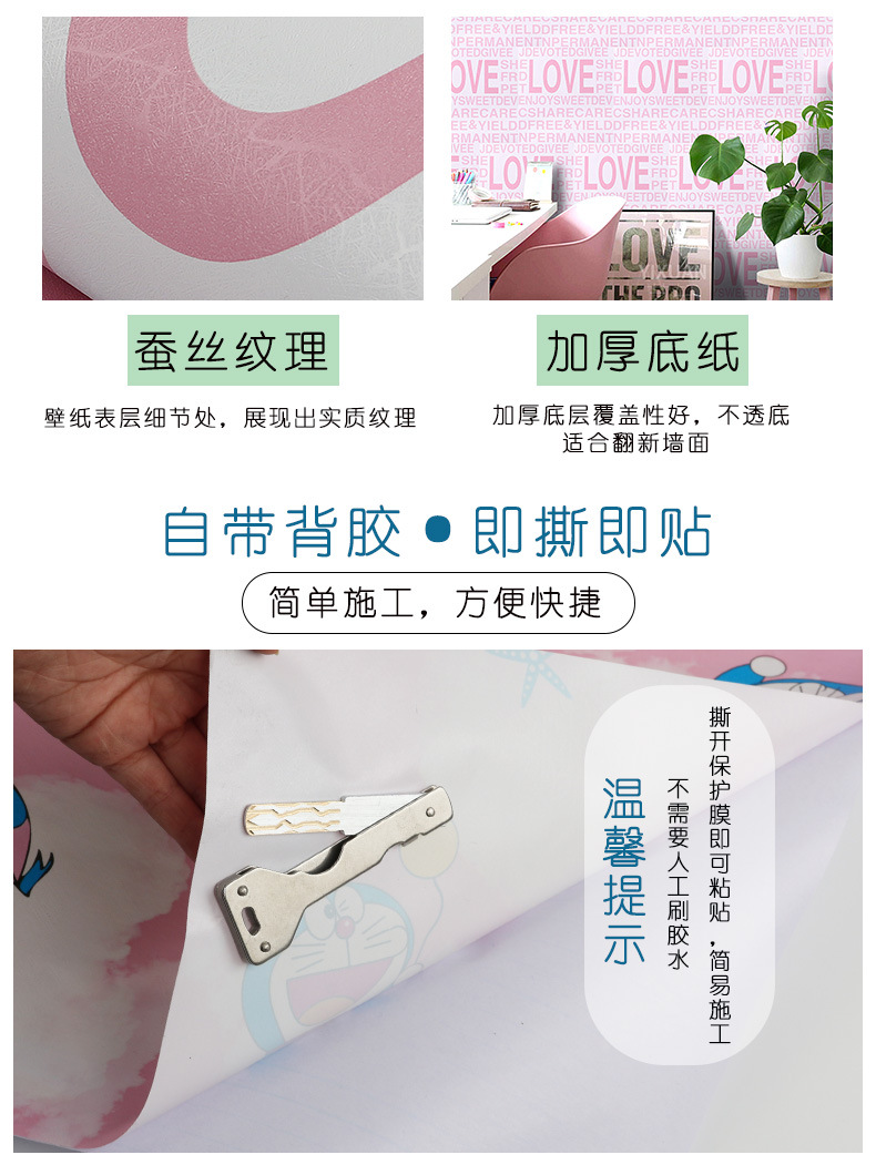 卡通详情_05.jpg