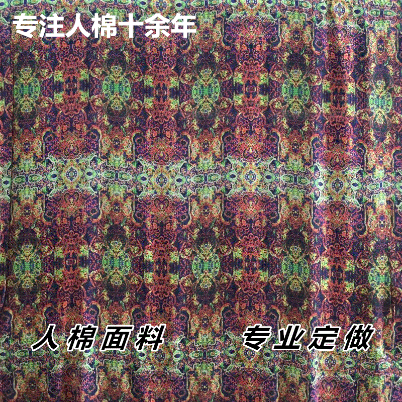 仿数码 印花 60支 人棉 服装面料 人造棉 梭织 rayon 绍兴仁恩