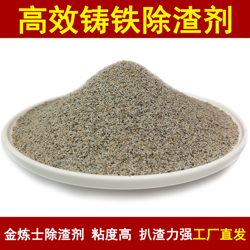 Efficient hot metal Slag remover Steel slag remover,Industry Slag remover Manufactor