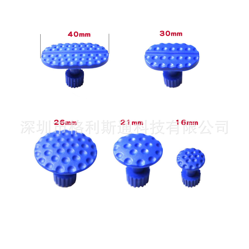 汽车凹陷凹痕修复工具冰雹坑拉力吸盘垫片修复器免喷漆胶钉厂家