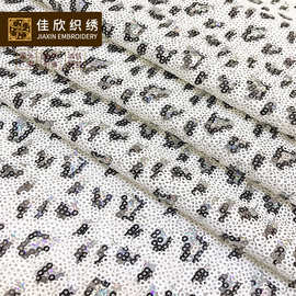 夏季新款多色流行亮片裙面料 小豹点多色珠片绣 亮片绣花面料