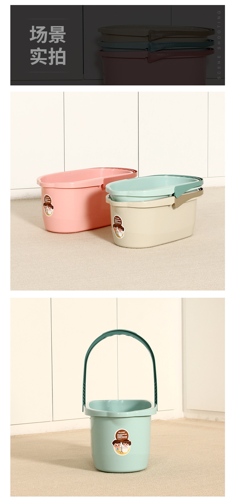 品彩MT5100-MT5102家居多用清洁桶_05.jpg