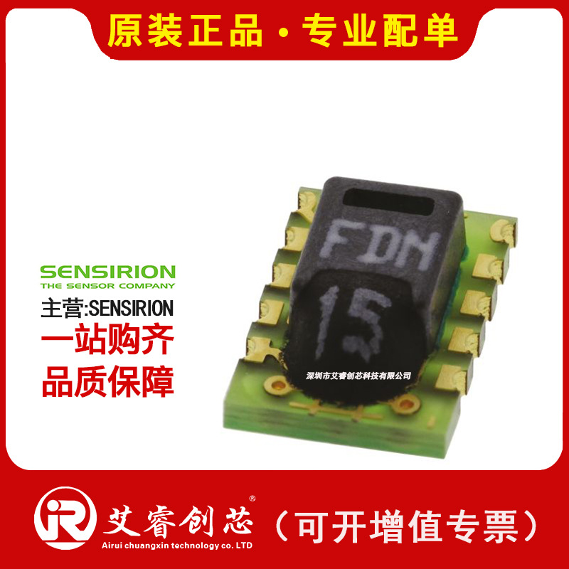 代理主营SENSIRION/瑞士盛思锐 SHT15 湿度，湿敏传感器 原装现货