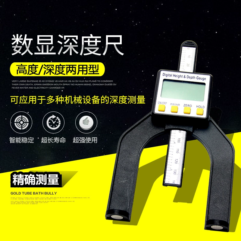 Shanwen digital display depth woodworking table saw height ruler 0-80mm depth ruler height depth measuring tool digital caliper