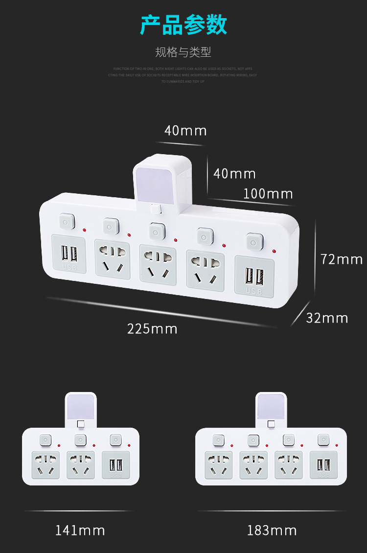 Bloc Multiprise led multifonction sans câblage - Ref 3426840 Image 23