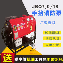 SN 35ŖC JBQ7.0/16 ˮ Ѵˮ