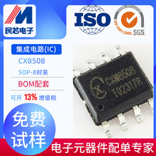CXW8508 CX8508 ��ƬSOP-8 ��䳵��оƬ ȫ���ֻ�