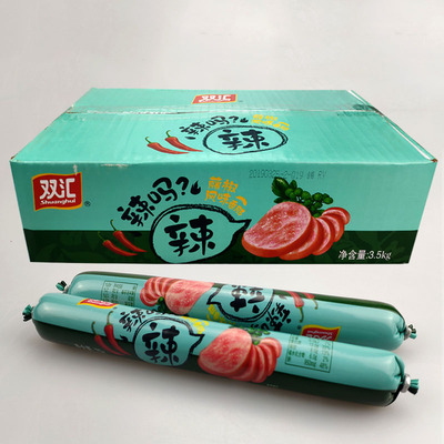 双汇辣吗？辣藤椒风味香肠70g*25支即食火腿肠休闲零食整箱批发|ms