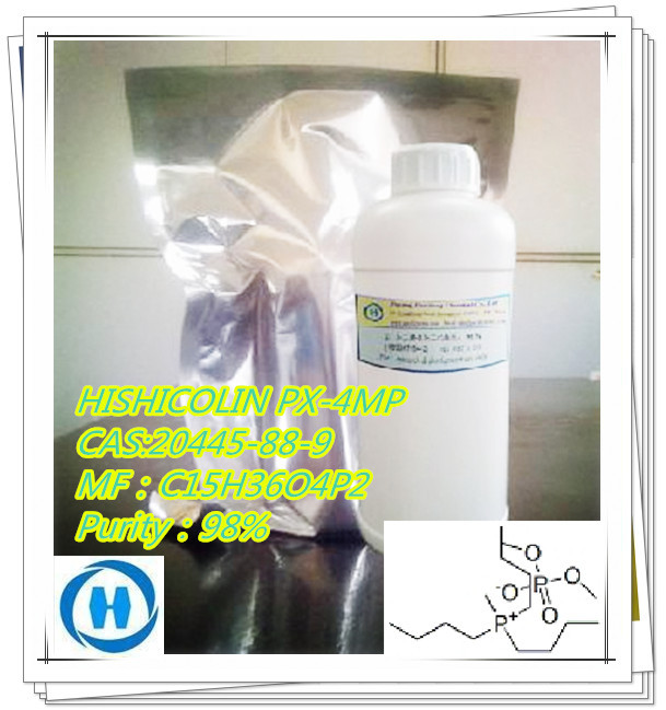 甲基三丁基膦磷酸二甲酯盐20445-88-9