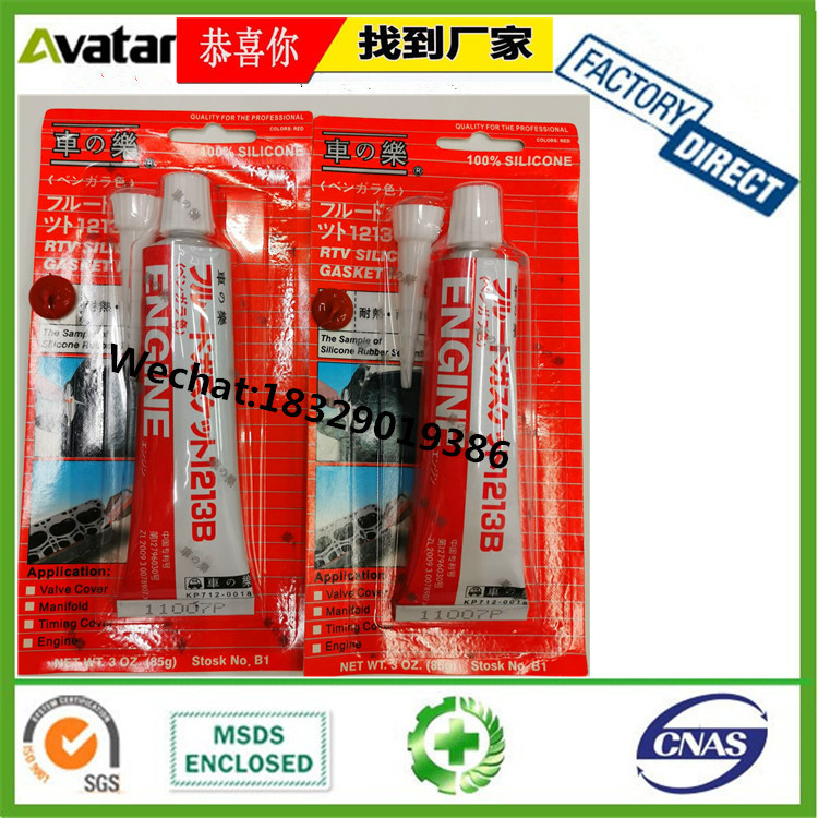 MAGTOOLS蓝盒汽车密封胶 蓝盒车专用汽车缸盖修补密封 缸床胶详情图5