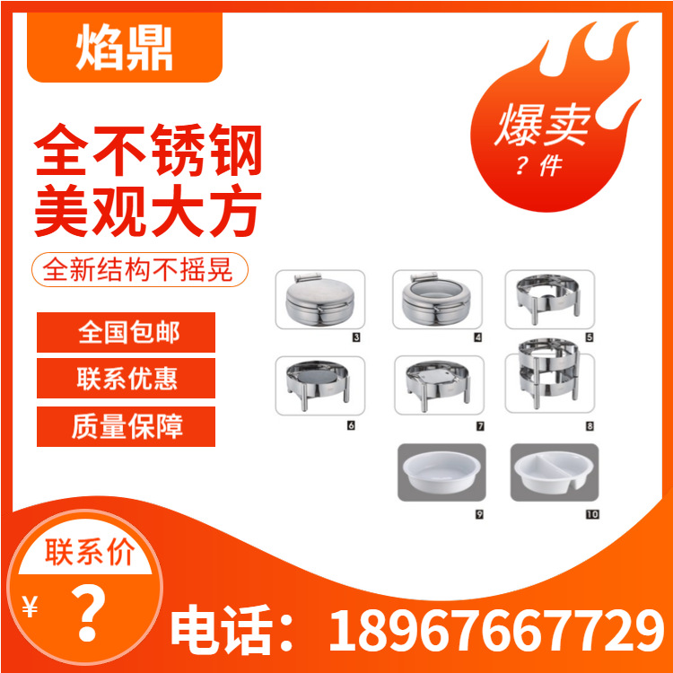 YUFEH��� 70ϵ��Բ�������ͱ���¯������¯����¯���ȳ���ֱ��