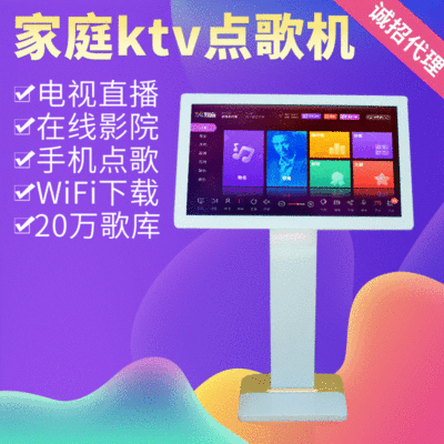 Home Theater ktv suit household VOD touch screen Integrated machine Triple body VOD