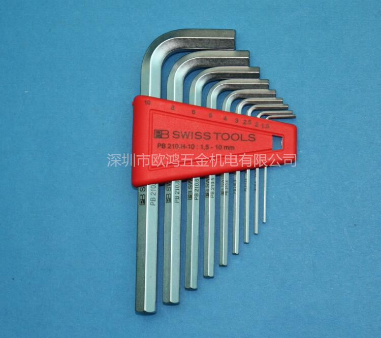 进口瑞士 PB 210.H-10 1.5-10mm公制平头内六角扳手9件套装六角匙