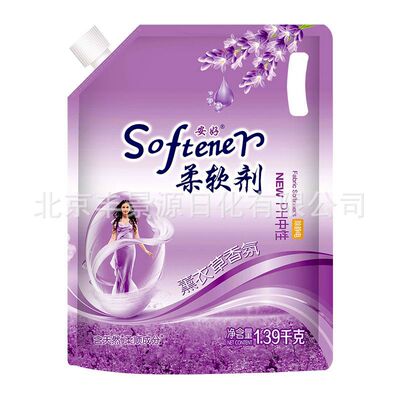 Well 1.39kg Bagged Fabric softener Static electricity Care agent Lavender Aromatic Fabric softener Manufactor