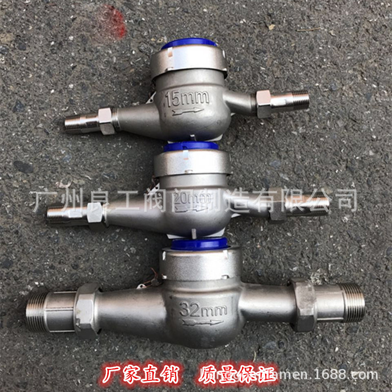 宁波埃美柯水表不锈钢高灵敏防滴自来水家用水表AM4分6分