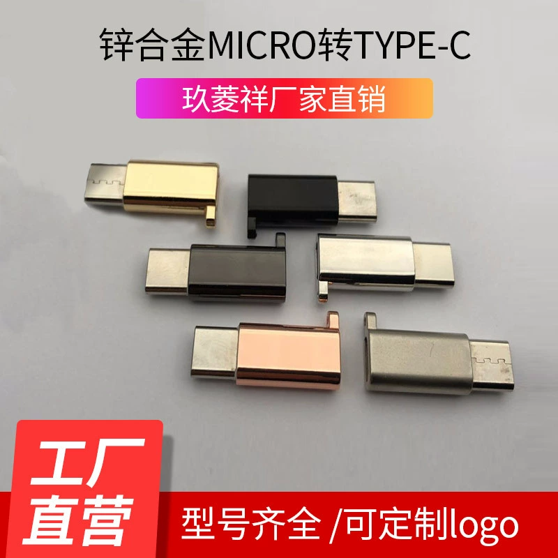 Оцинковывайте Micro сплава к Type-C переходнику типа-C кабеля OTG данным по мобильного телефона к андроиду