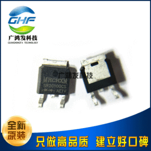 SR20100CS TO-252 Patch Diodes Shawkit Diodes New Original