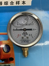 �Ϻ��ɰ�������Չ�����YN60  -0.1-0.5MPA �͉���