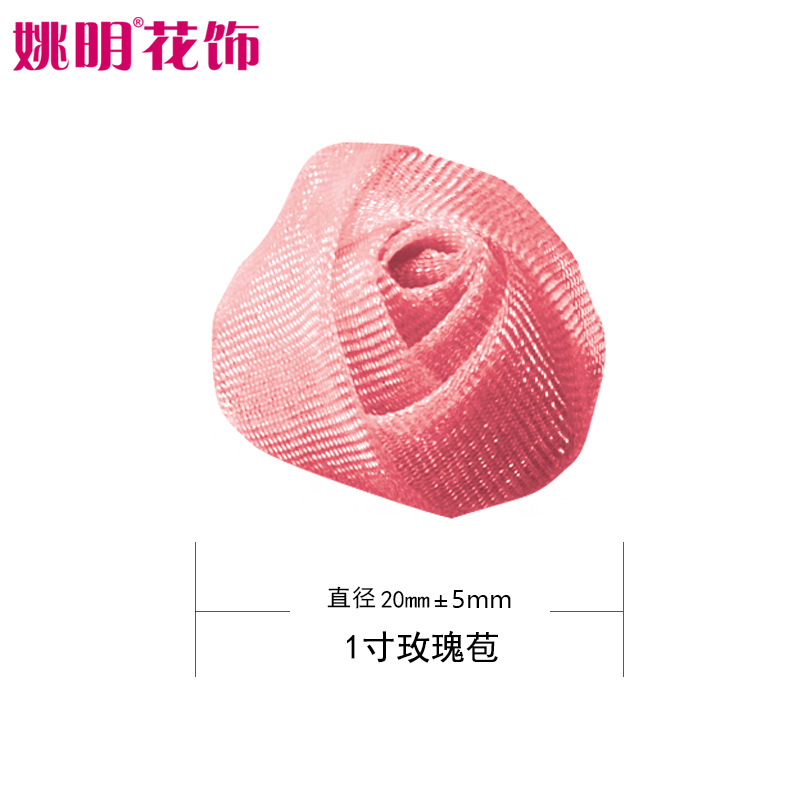 Yao Ming cinta 2cm de ancho cinta tridimensional Rose Bud accesorios para el cabello accesorios de vestir accesorios de la joyería DIY