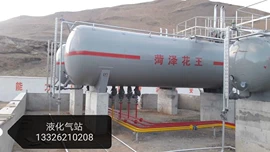 储罐;化工成型设备;储运容器