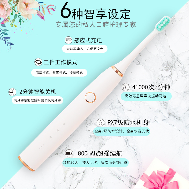 情侣电动牙刷礼品盒套装成人便携式声波牙刷智能洁牙电动牙刷批发