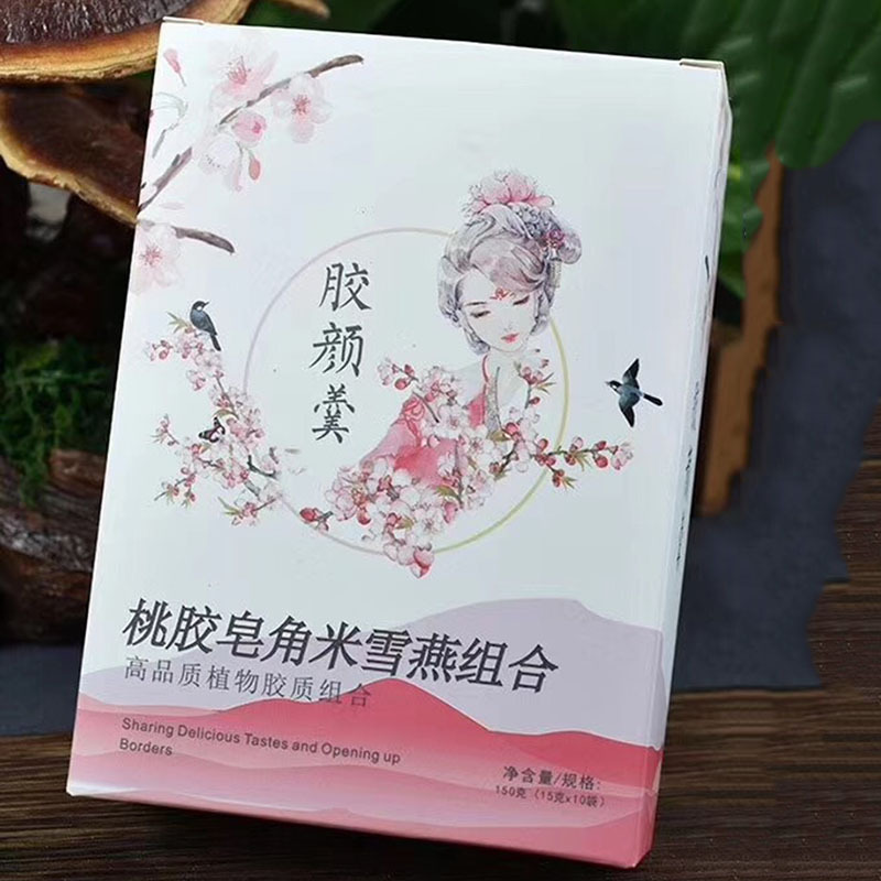 桃膠雪燕皂角米組合裝獨立小包裝150g膠顏羹正品天然野生食用桃膠