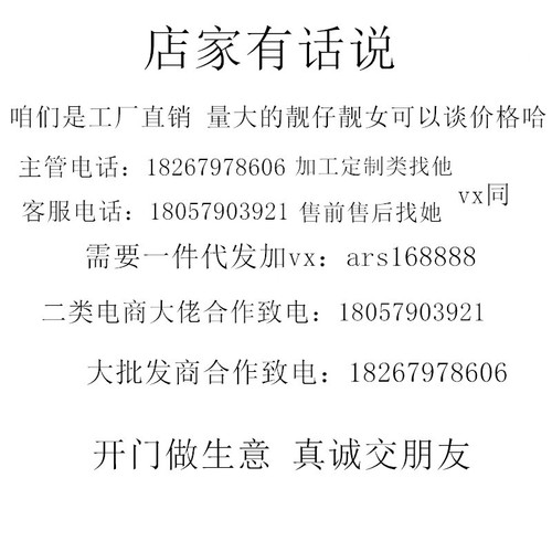 自粘电线理线器 固定夹线卡子 网线收纳整理器数据线固线器T